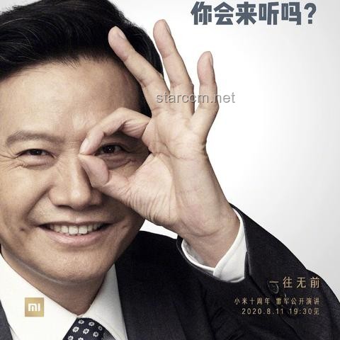 小米的“纯公关灾难”：深度剖析与策略反思